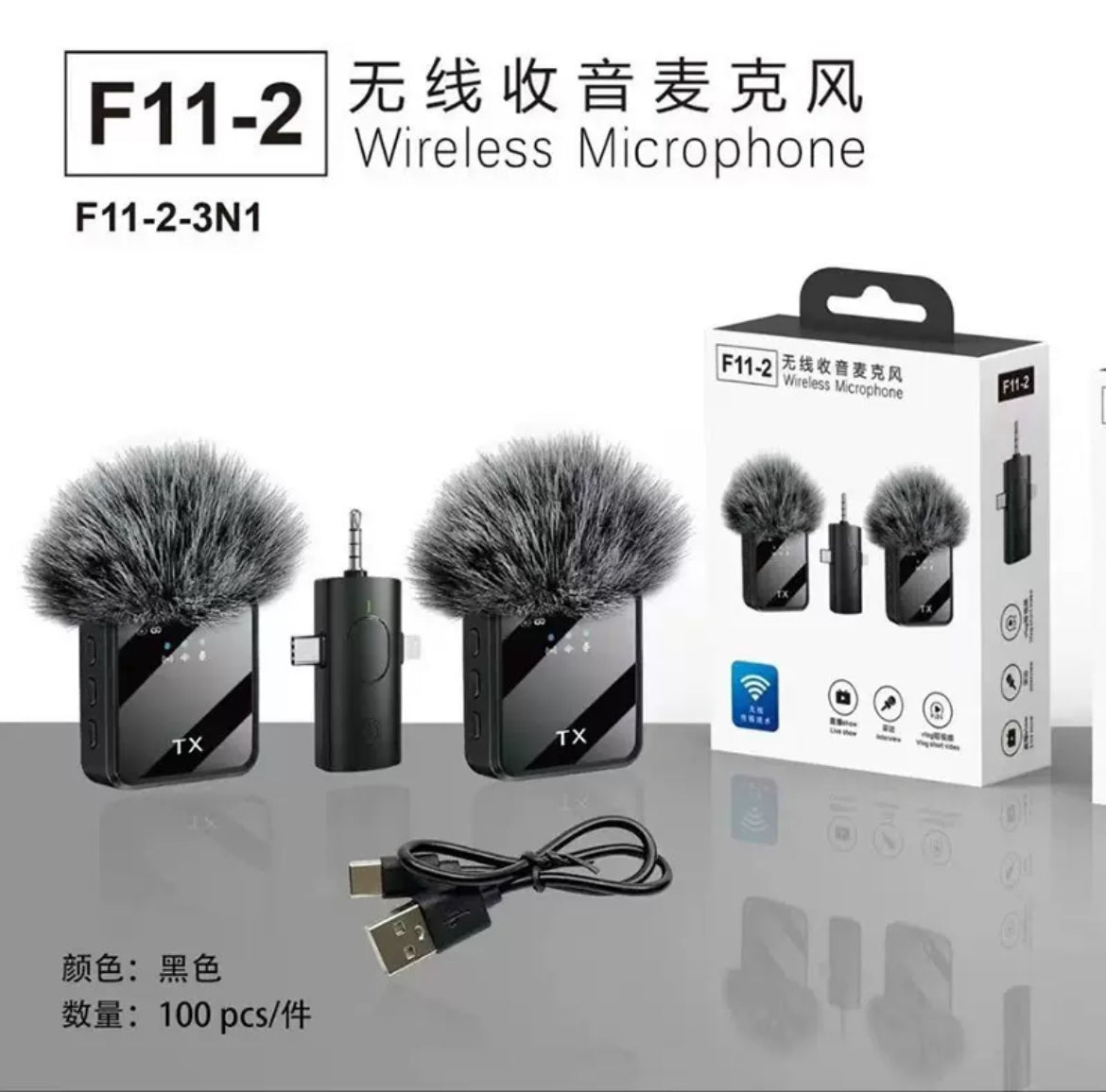 F11-2 Dual Wireless Lavalier Microphone Set (2 Transmitters + 1 Receiver)