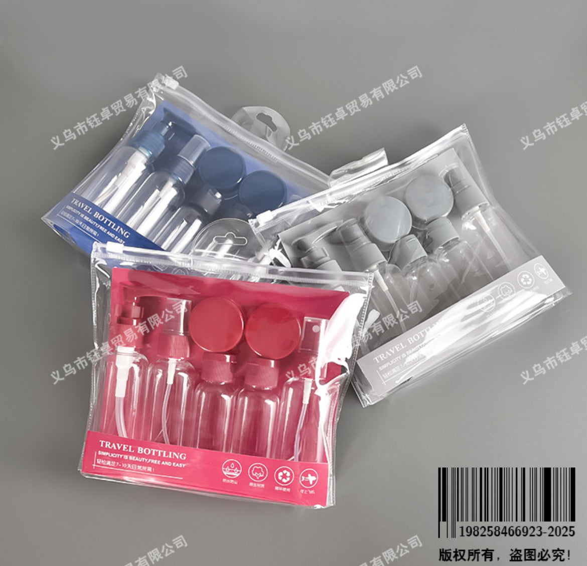 7-piece set Compact Travel Bottle set for cosmetics (60ml)